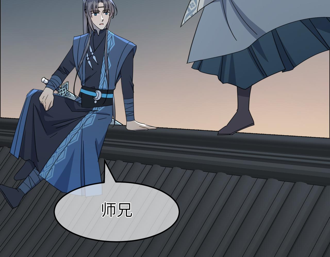 第25话 夜话(1/3)-第28话