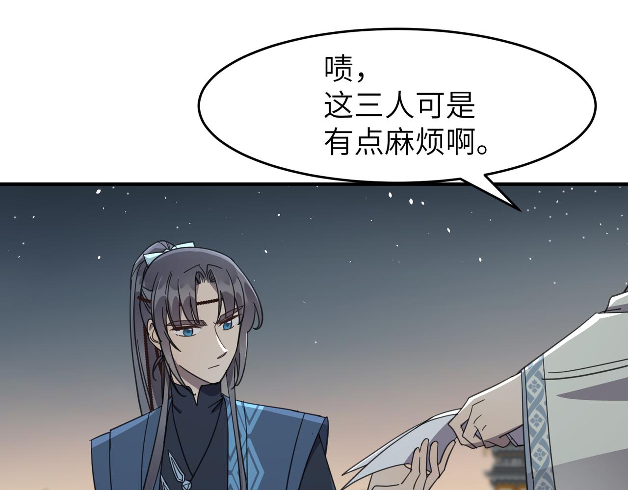 第25话 夜话(1/3)-第28话