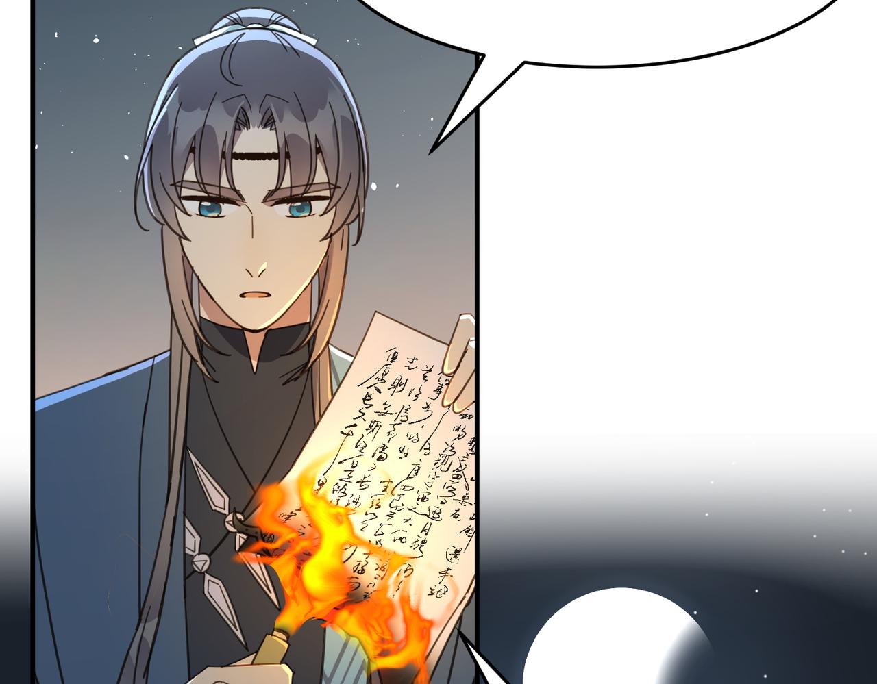 第25话 夜话(1/3)-第28话