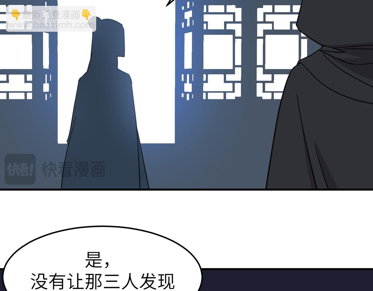 第25话 夜话(1/3)-第28话