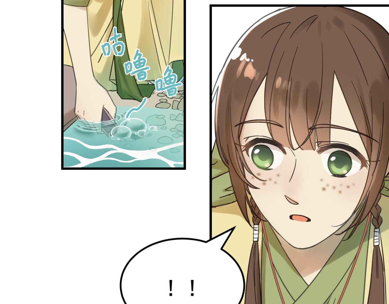 第4话 中埋伏啦！(1/3)-第4话