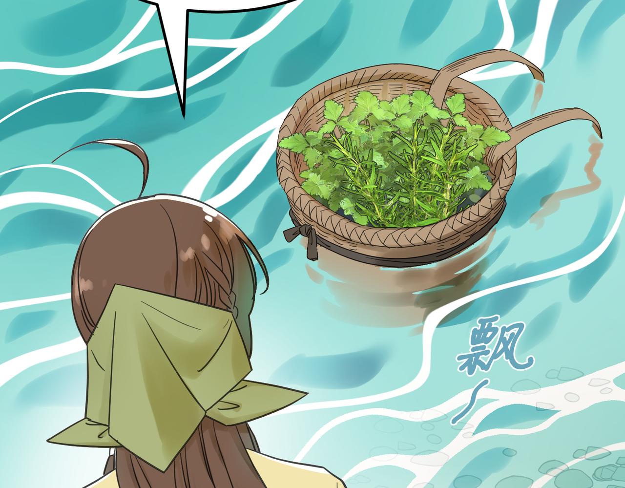 第4话 中埋伏啦！(1/3)-第4话