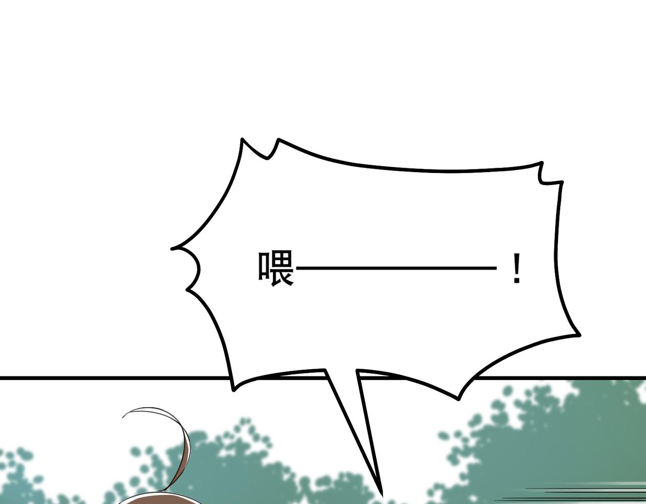 第4话 中埋伏啦！(1/3)-第4话