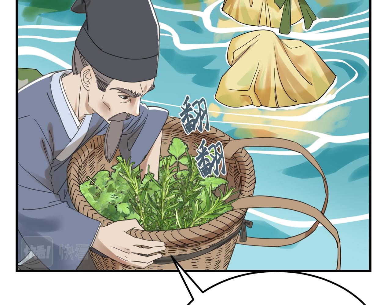 第4话 中埋伏啦！(1/3)-第4话