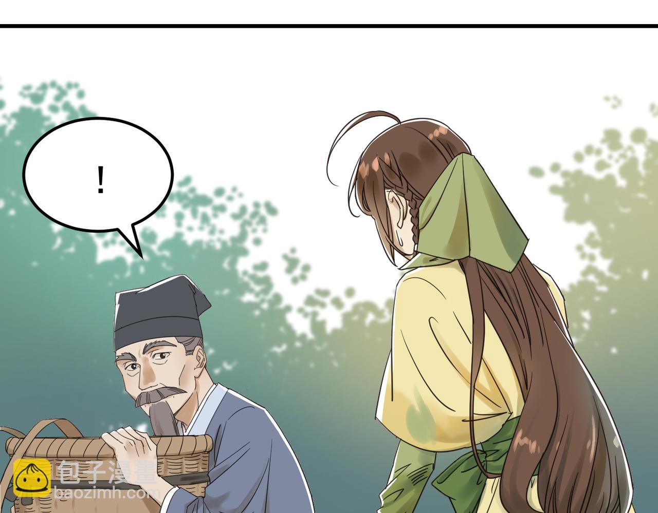 第4话 中埋伏啦！(1/3)-第4话