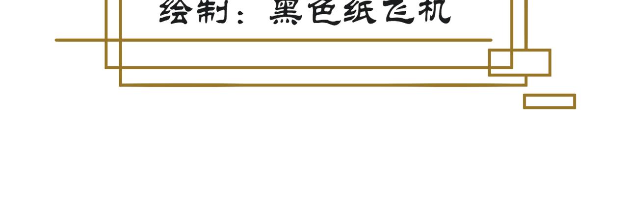 第4话 中埋伏啦！(1/3)-第4话