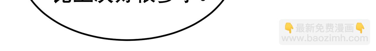 第4话 中埋伏啦！(1/3)-第4话