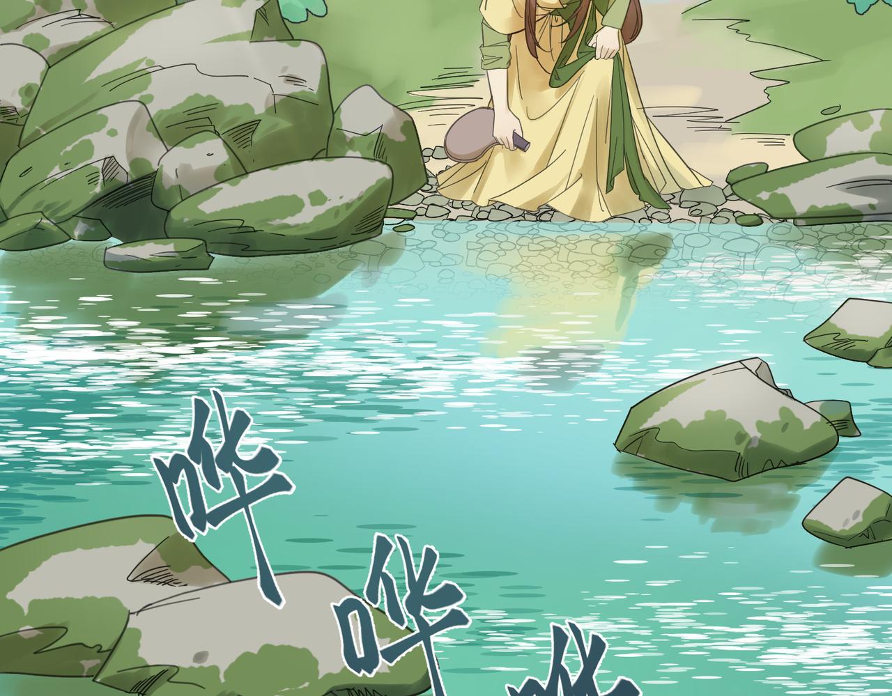 第4话 中埋伏啦！(1/3)-第4话