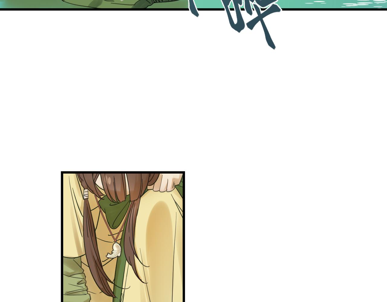 第4话 中埋伏啦！(1/3)-第4话