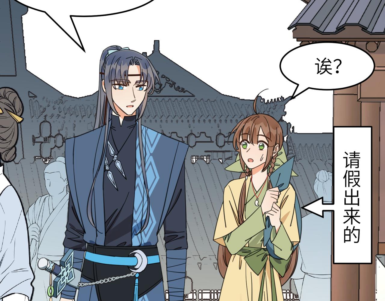 第27话 芦青(1/3)-第30话