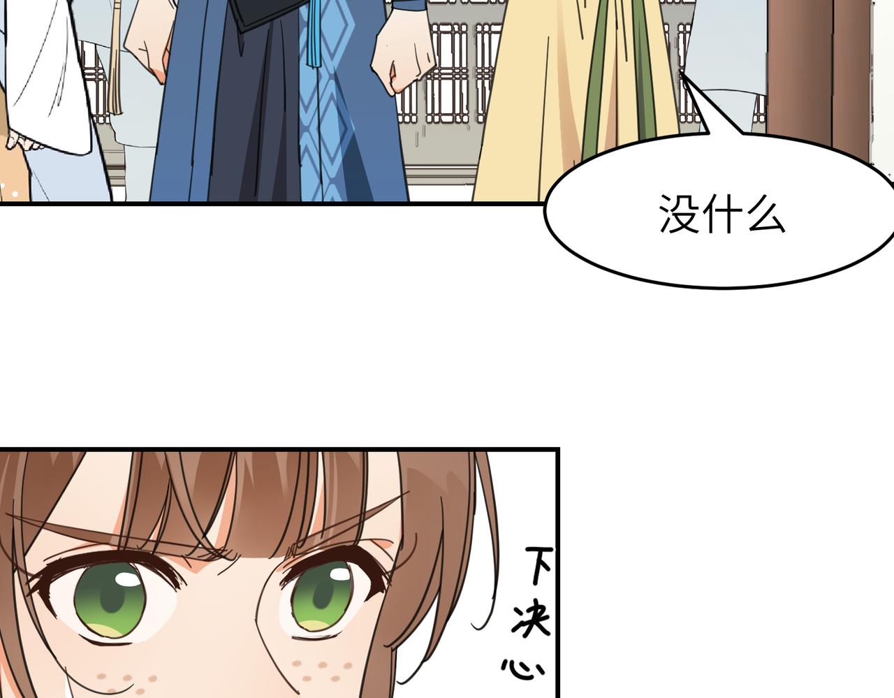 第27话 芦青(1/3)-第30话