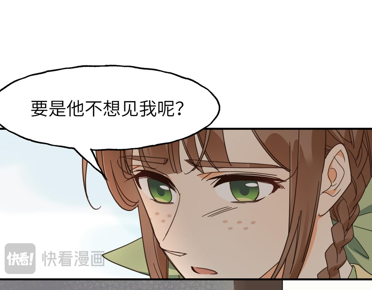 第27话 芦青(1/3)-第30话