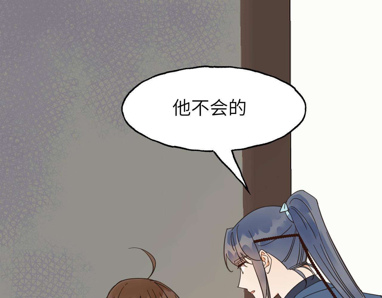 第27话 芦青(1/3)-第30话