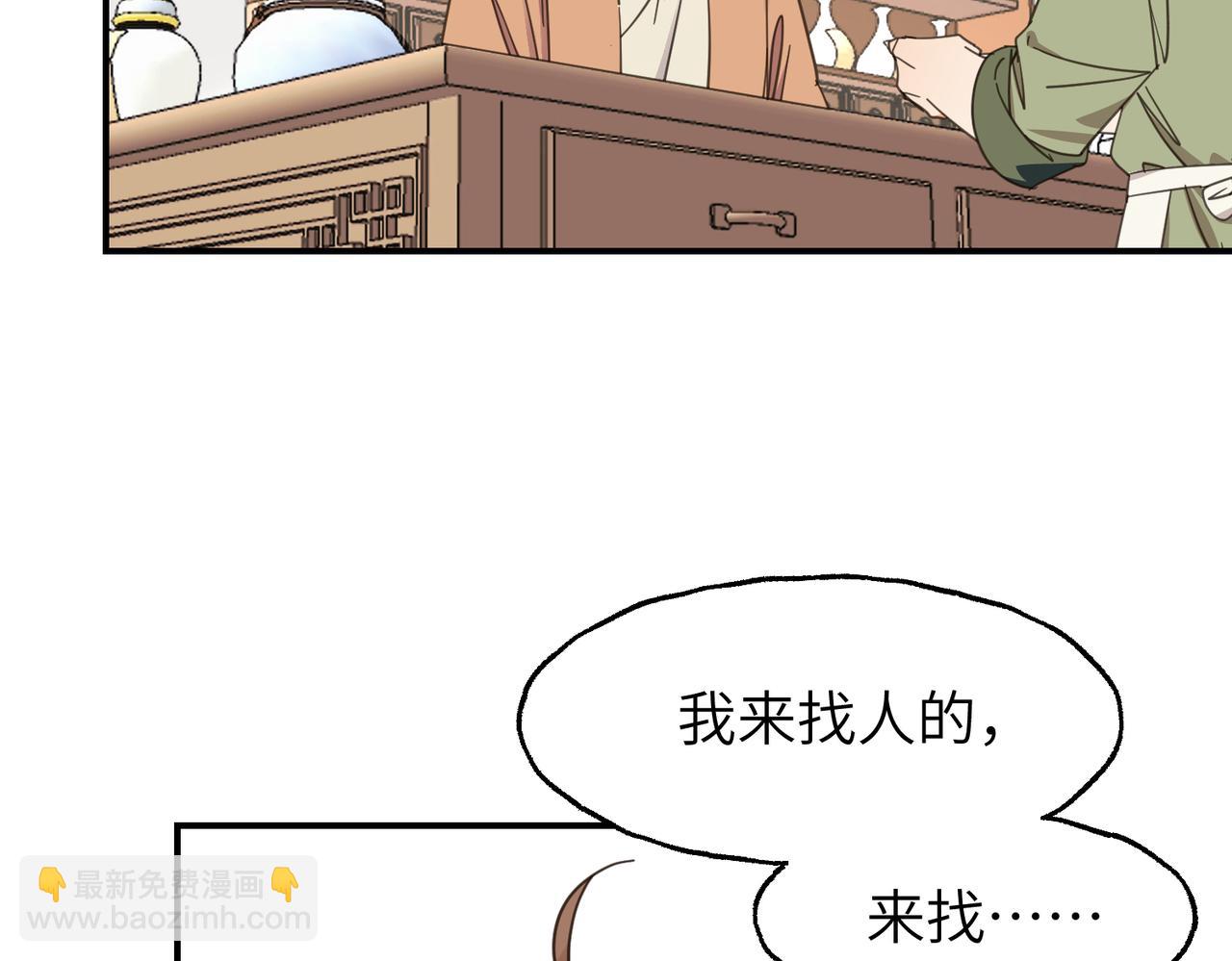 第27话 芦青(1/3)-第30话