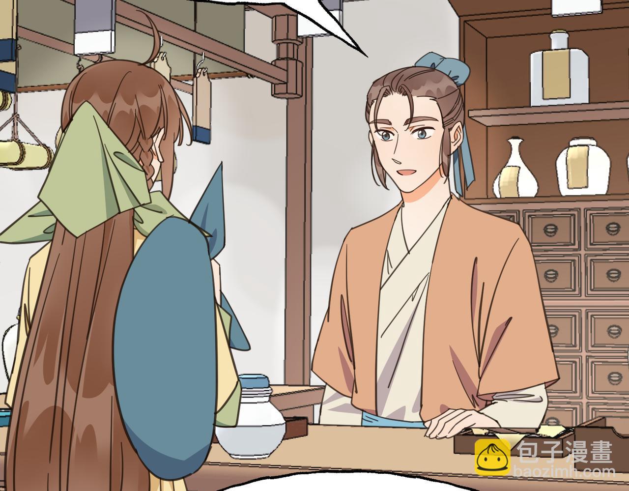 第27话 芦青(1/3)-第30话