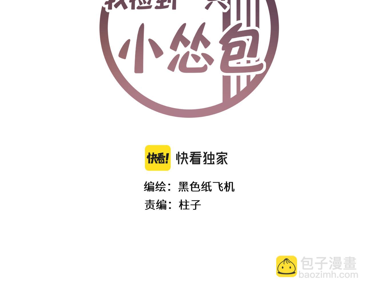 第27话 芦青(1/3)-第30话