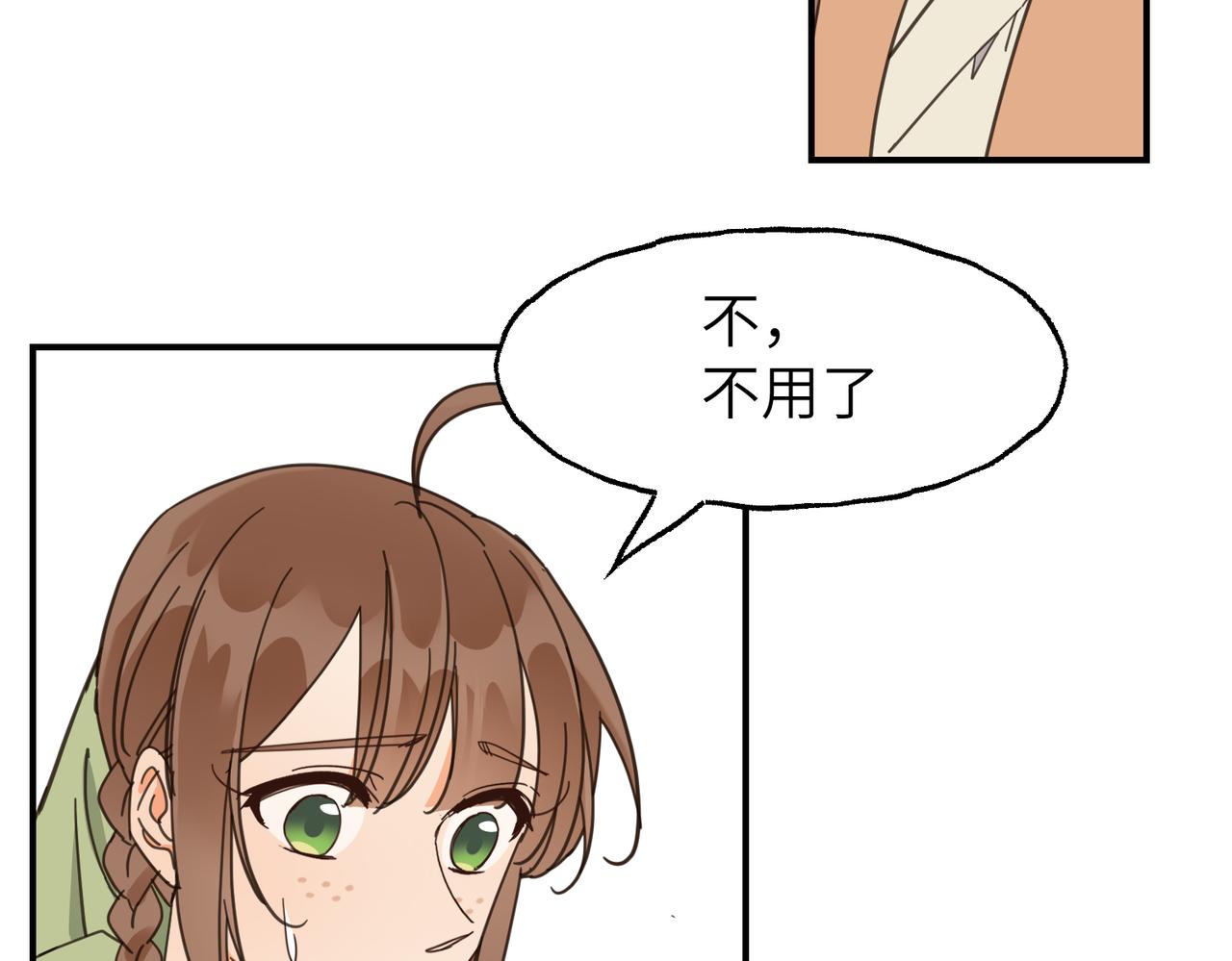 第27话 芦青(1/3)-第30话