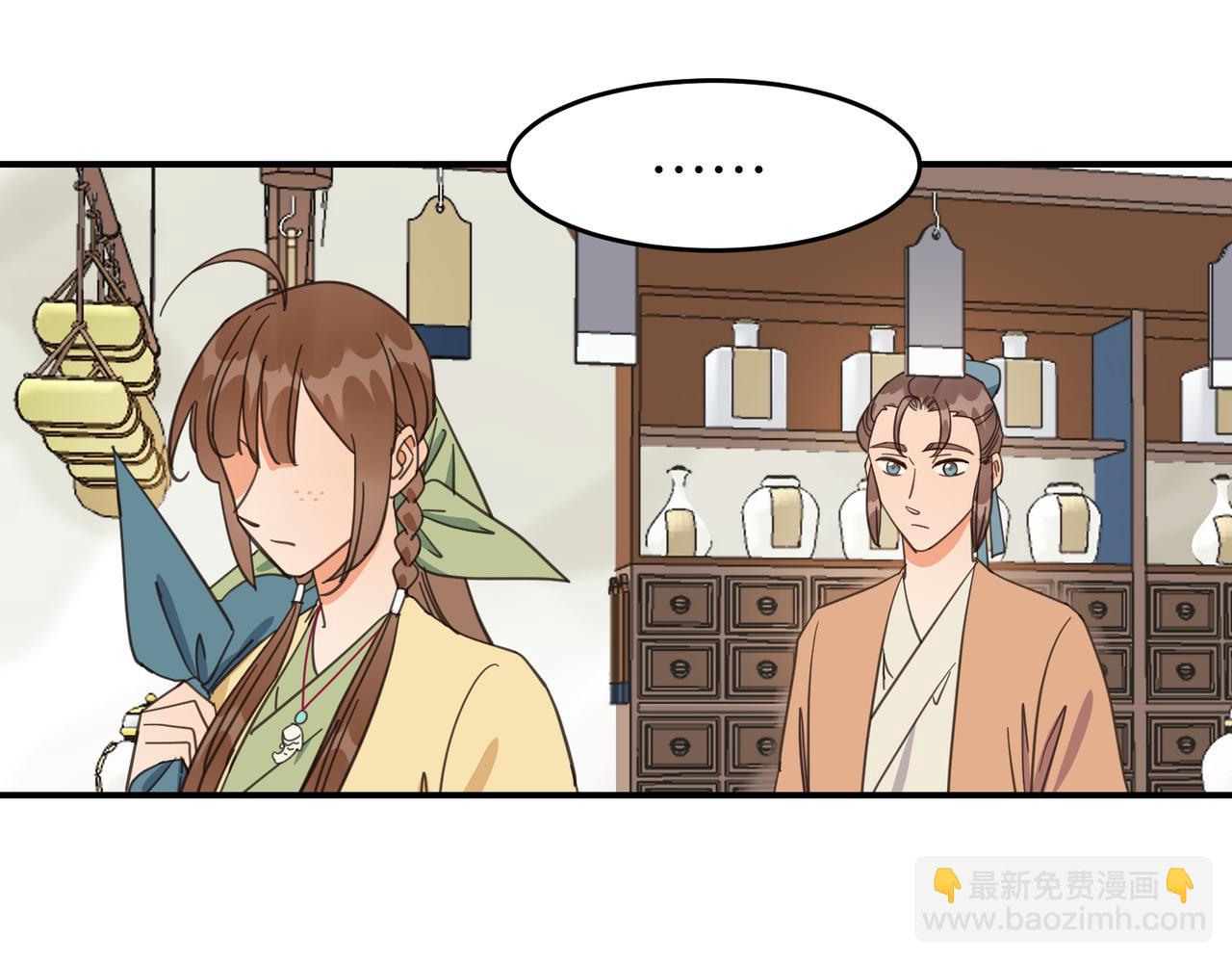 第27话 芦青(1/3)-第30话