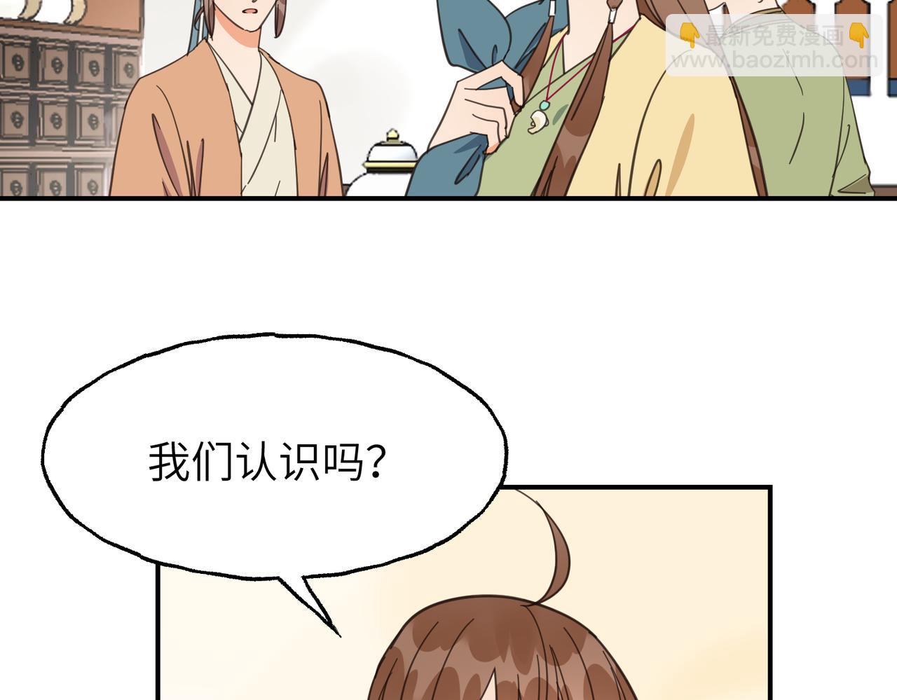 第27话 芦青(1/3)-第30话