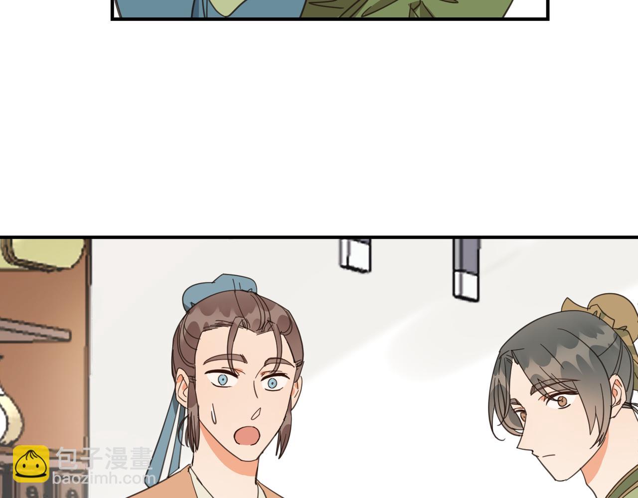 第27话 芦青(1/3)-第30话