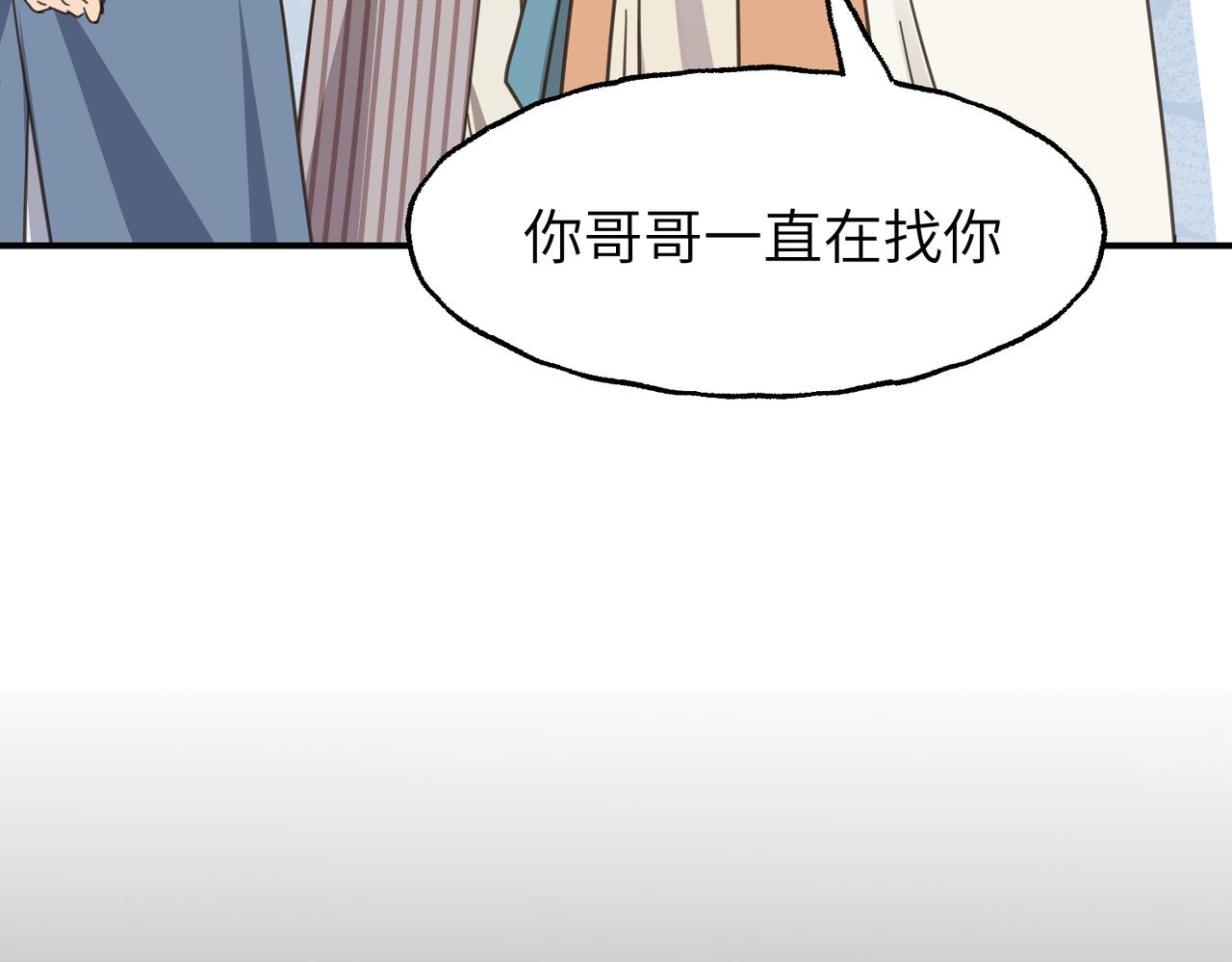 第27话 芦青(1/3)-第30话