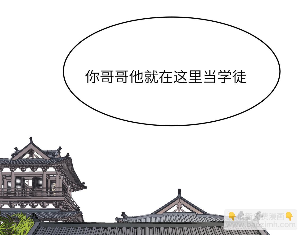 第27话 芦青(1/3)-第30话