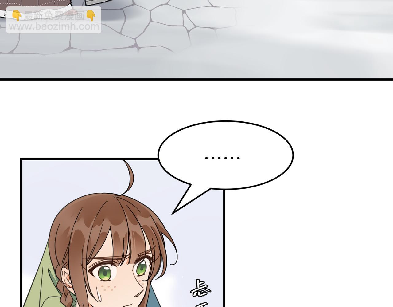 第27话 芦青(1/3)-第30话