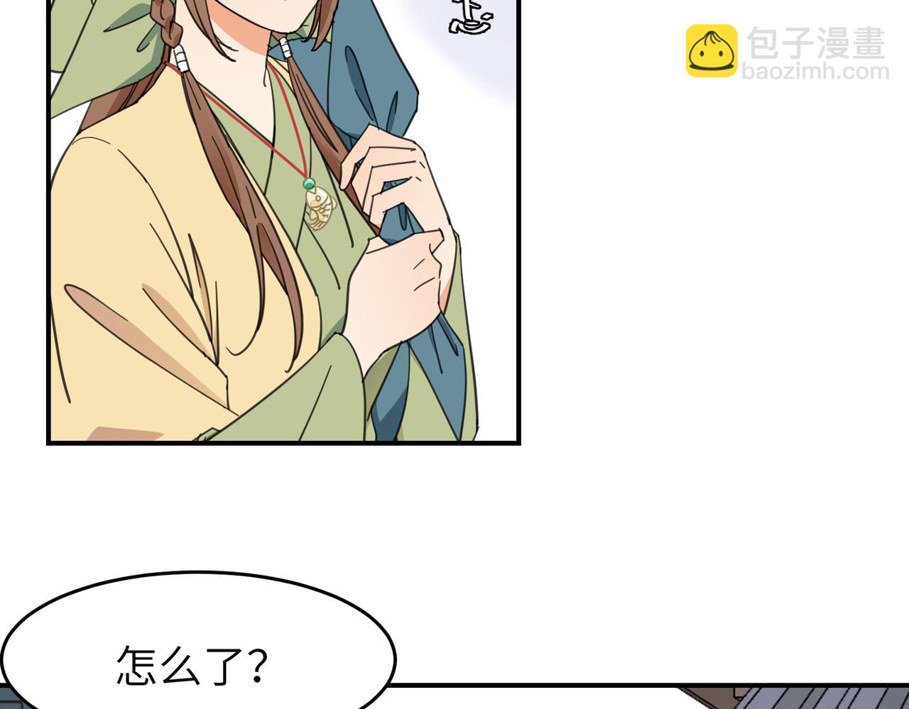 第27话 芦青(1/3)-第30话