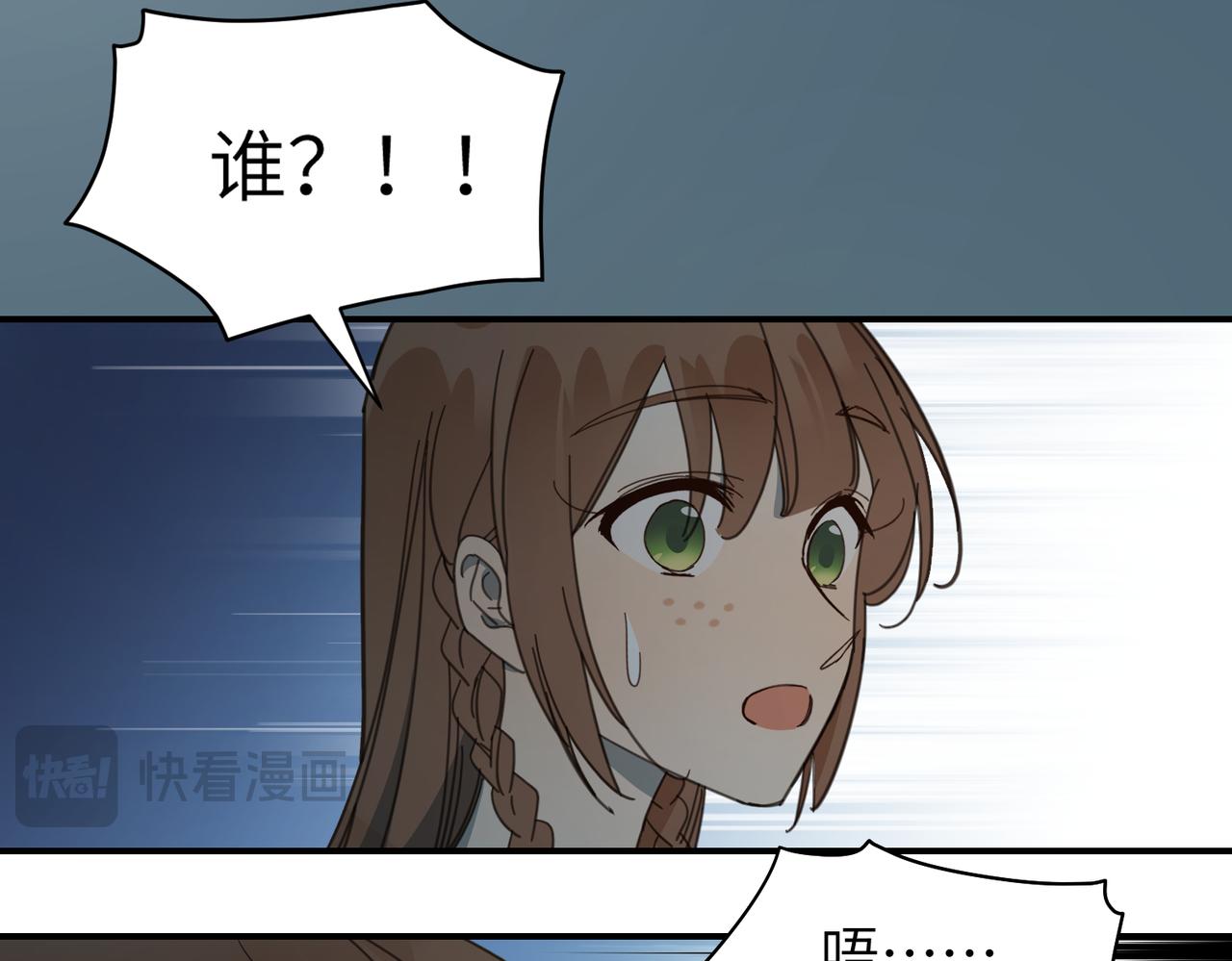 第29话 季无淳出场！(1/3)-第32话