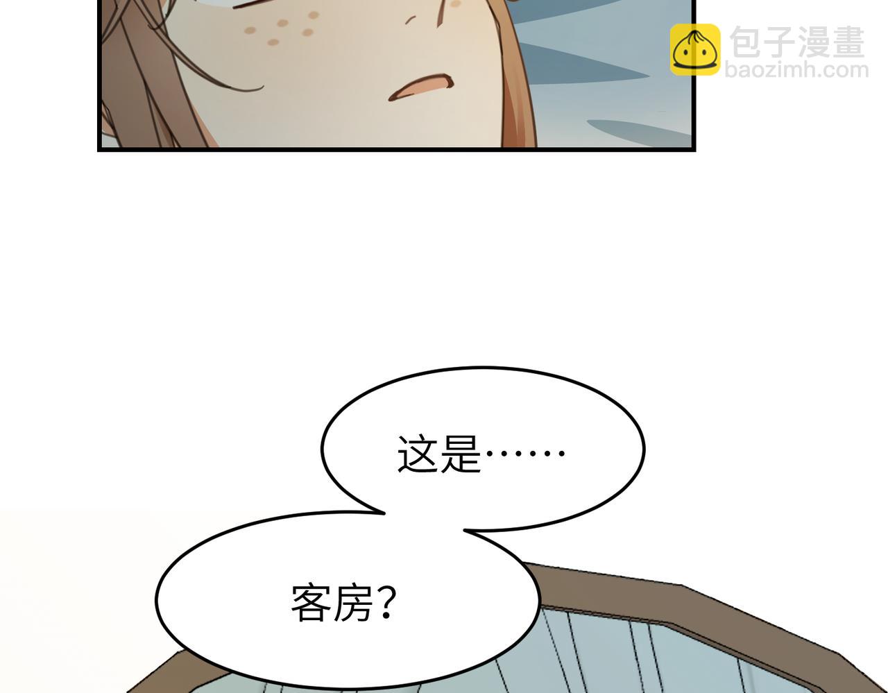 第29话 季无淳出场！(1/3)-第32话