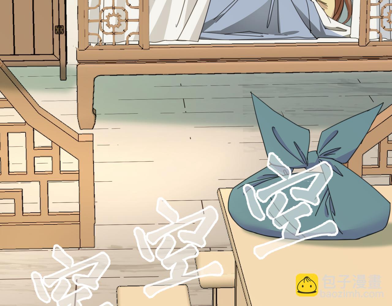 第29话 季无淳出场！(1/3)-第32话