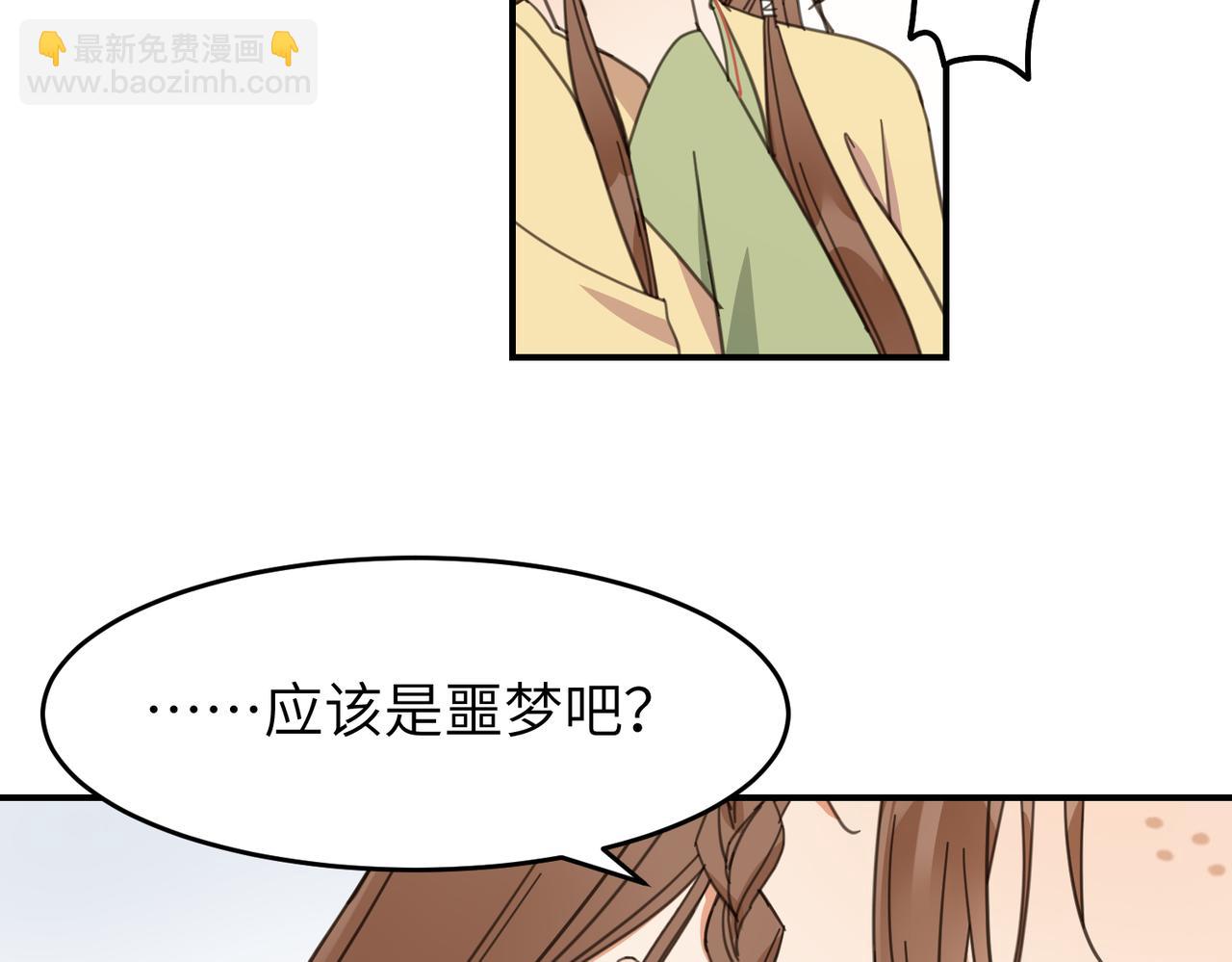 第29话 季无淳出场！(1/3)-第32话