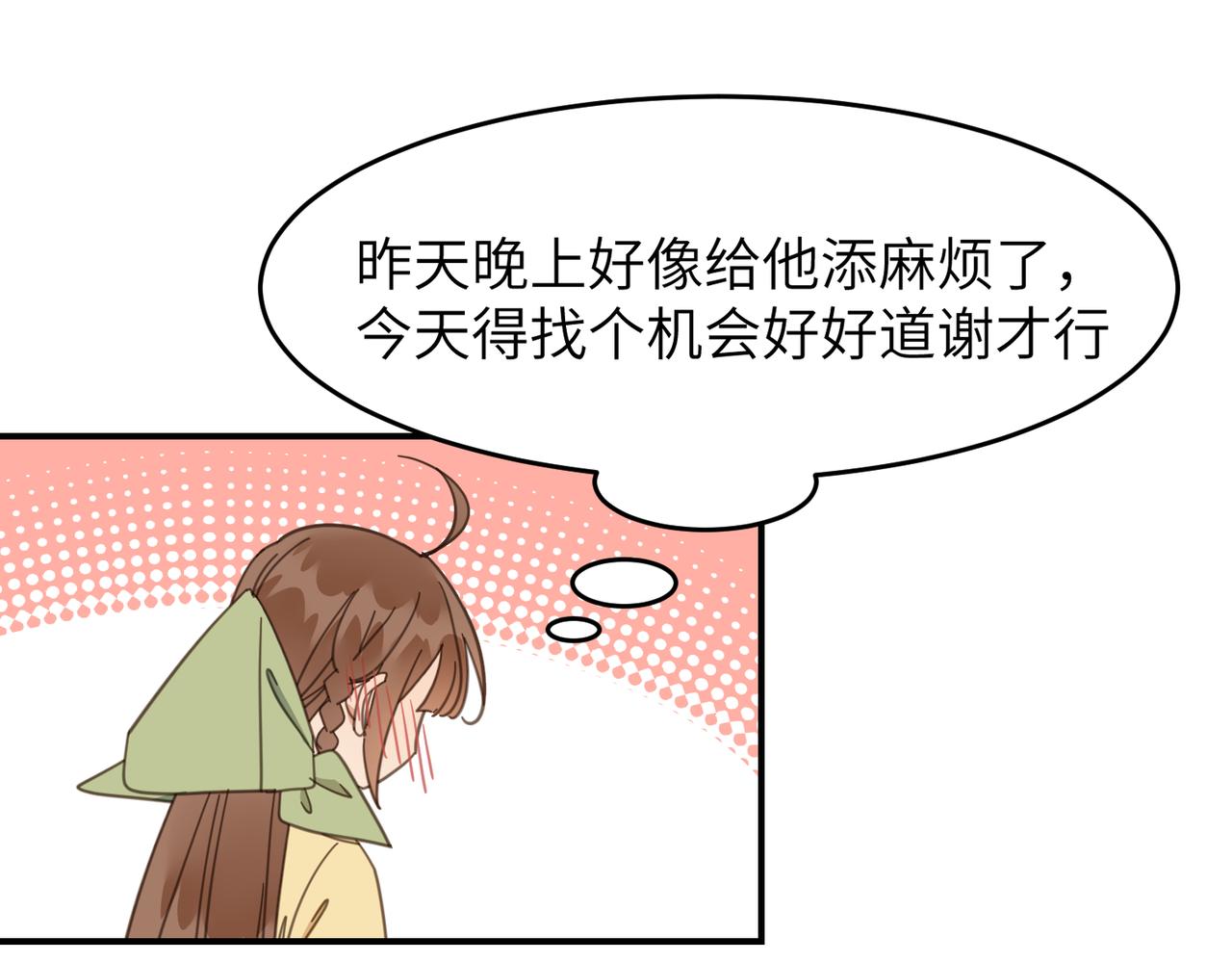 第29话 季无淳出场！(1/3)-第32话