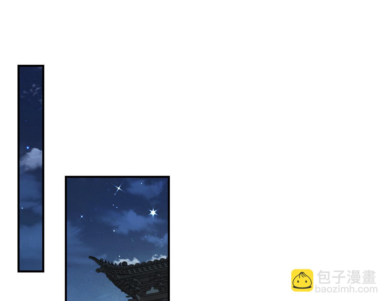 第29话 季无淳出场！(1/3)-第32话