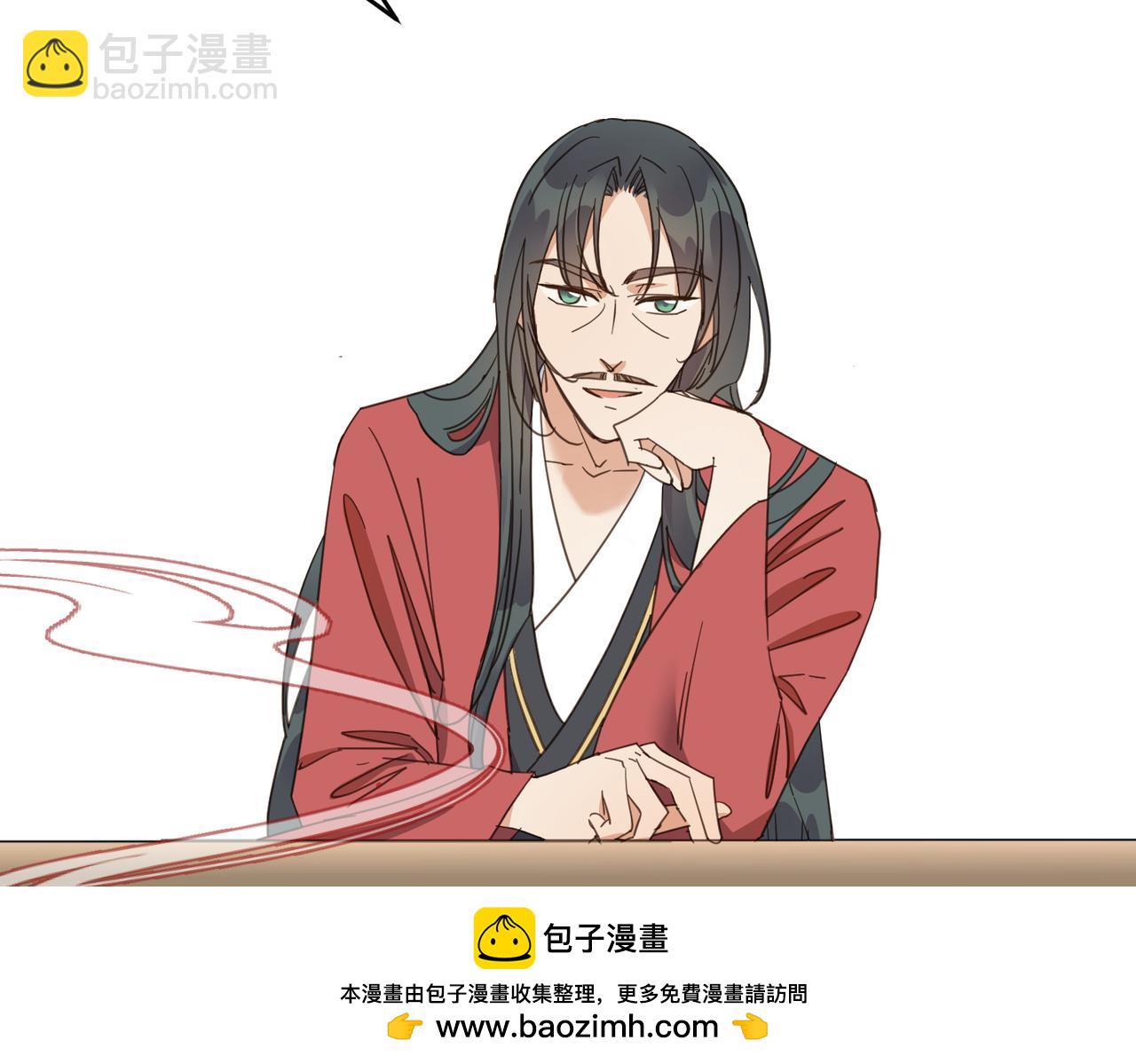 第29话 季无淳出场！(1/3)-第32话