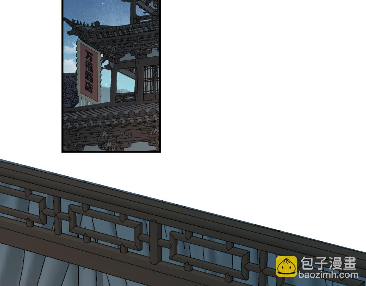 第29话 季无淳出场！(1/3)-第32话