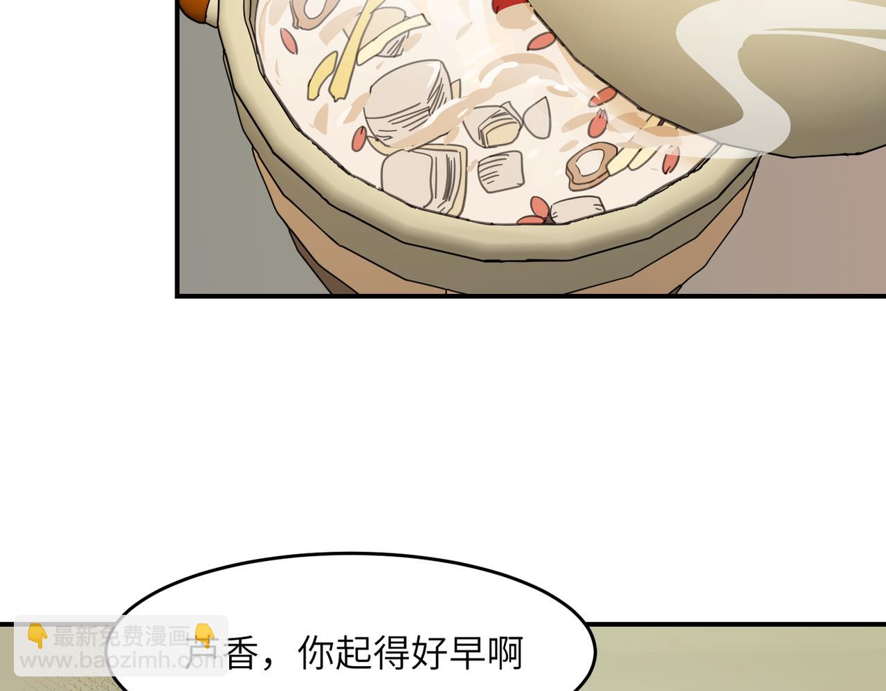 第31话 陷阱（上）(1/3)-第34话