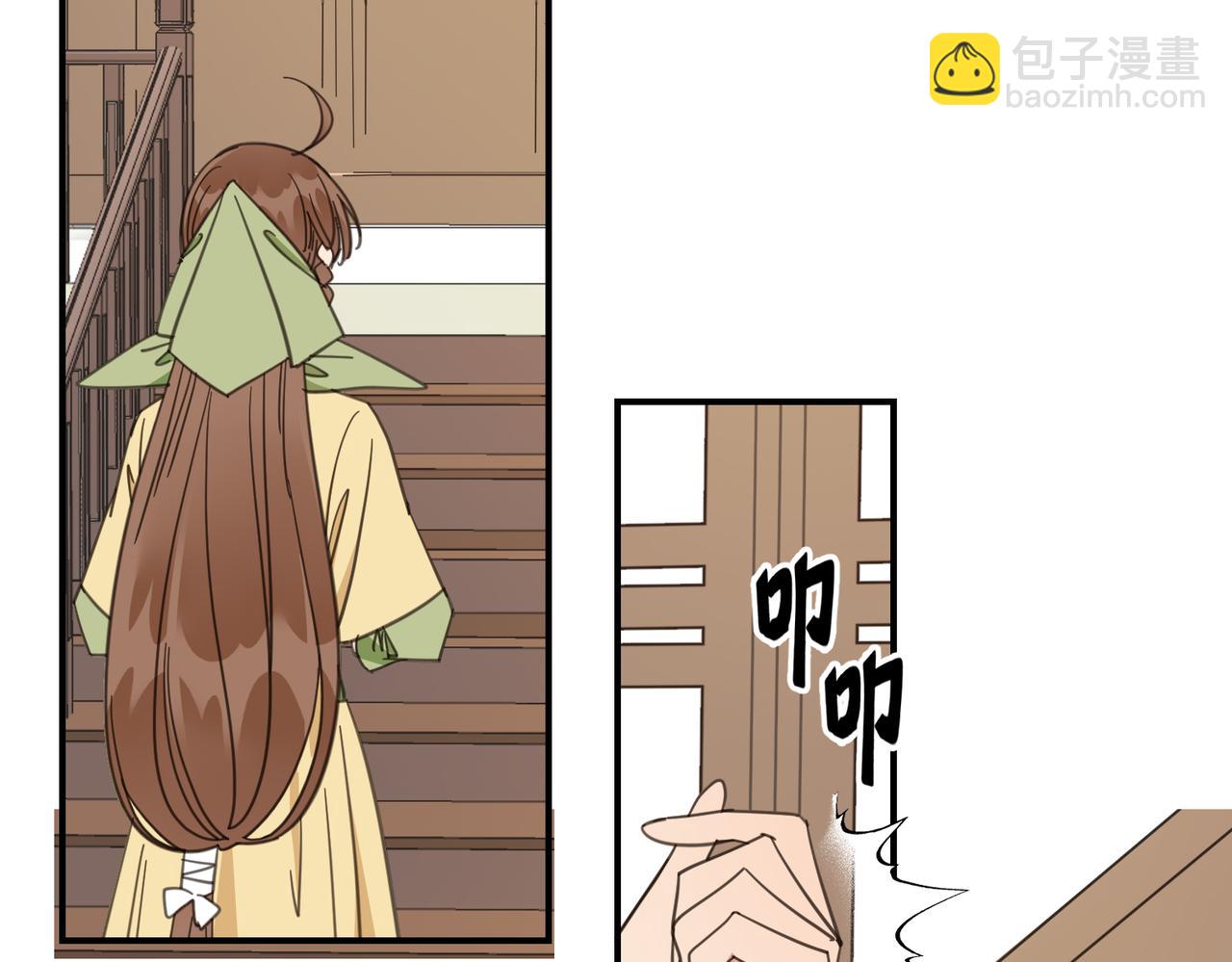 第31话 陷阱（上）(1/3)-第34话