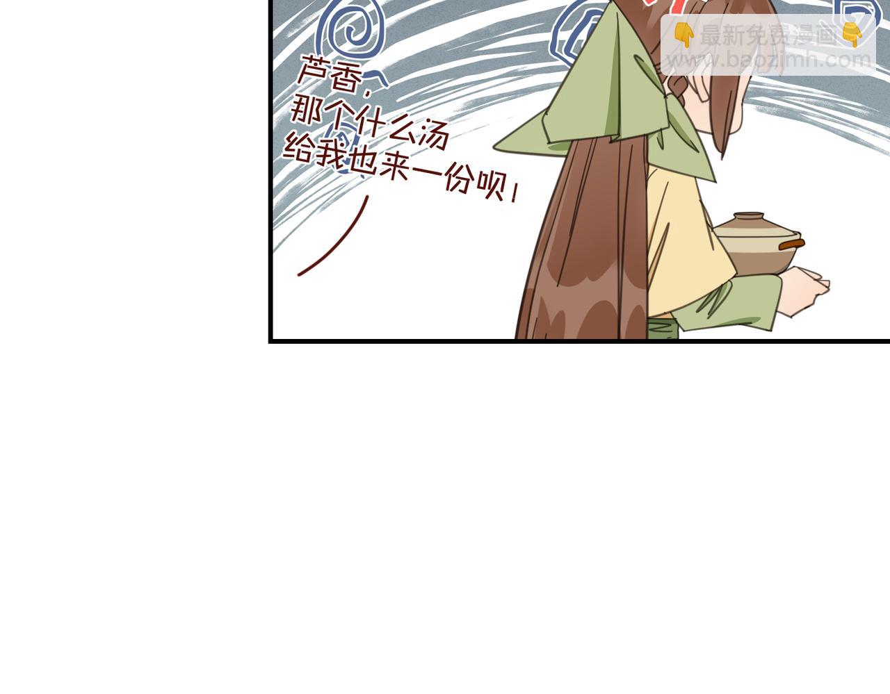 第31话 陷阱（上）(1/3)-第34话