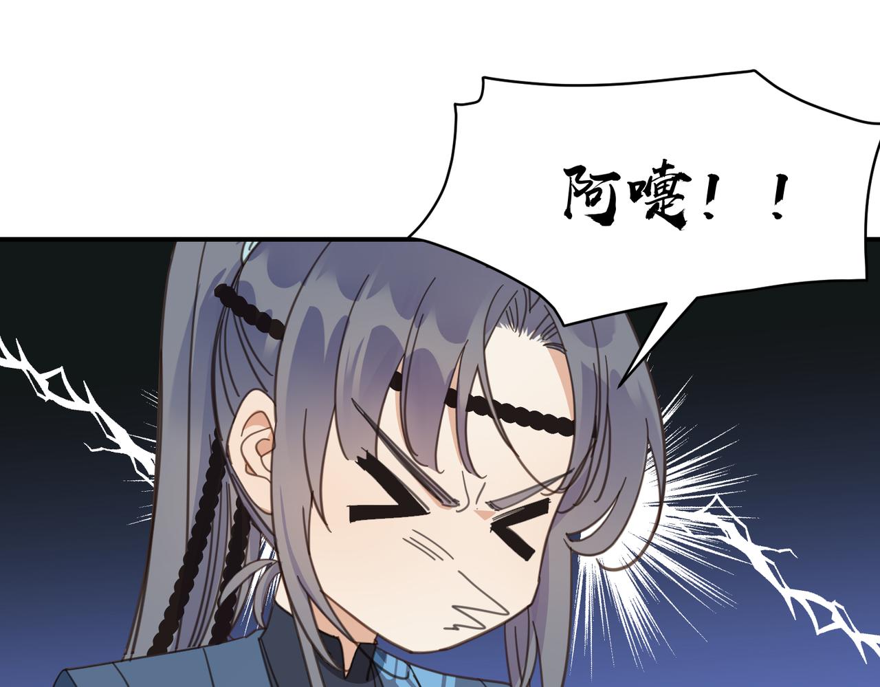 第31话 陷阱（上）(1/3)-第34话