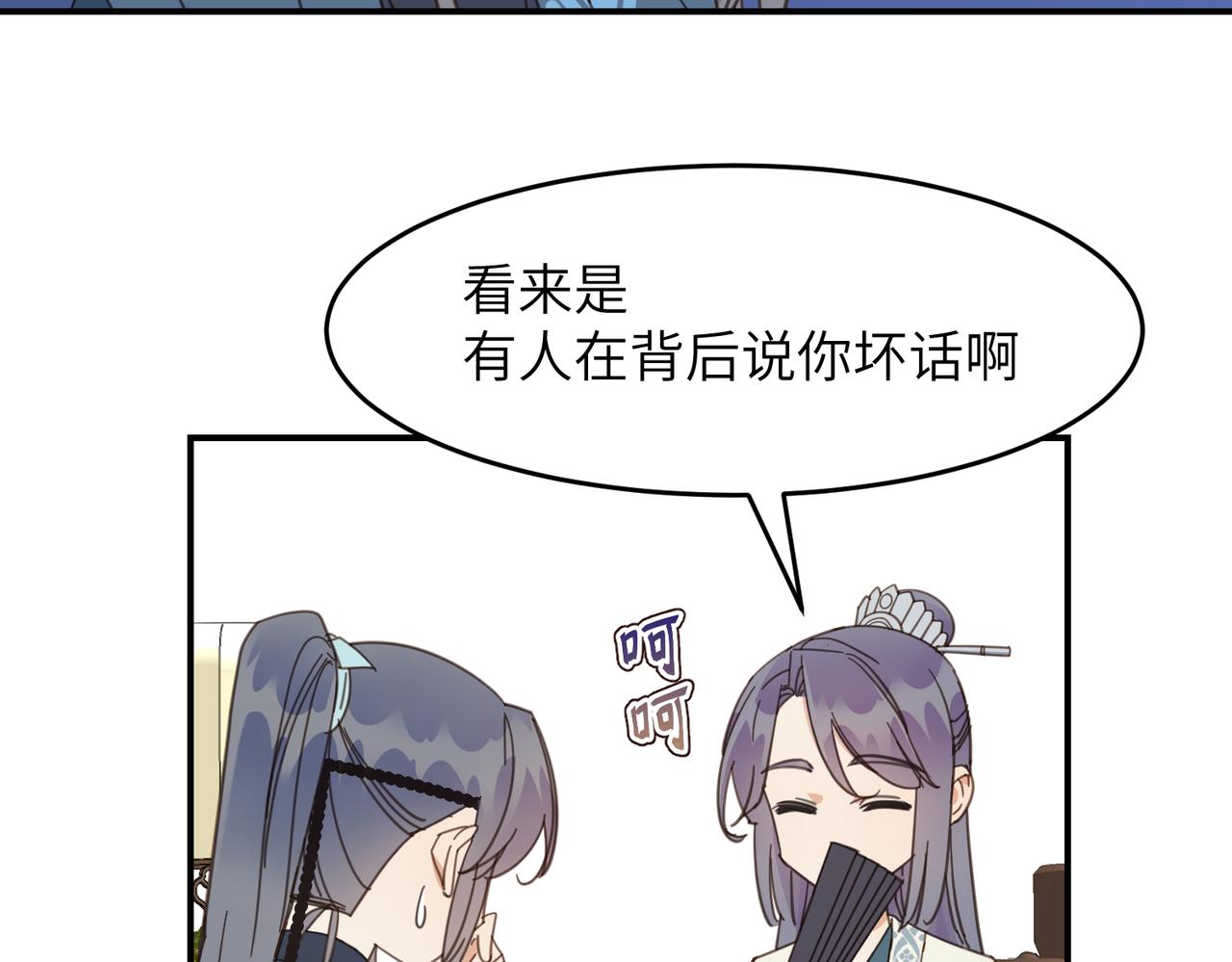 第31话 陷阱（上）(1/3)-第34话