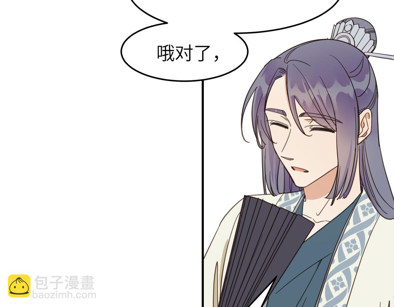 第31话 陷阱（上）(1/3)-第34话