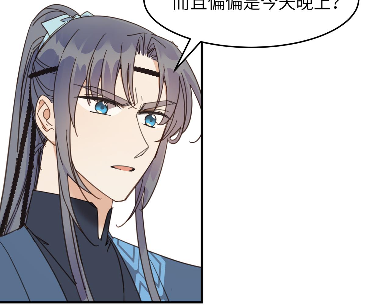 第31话 陷阱（上）(1/3)-第34话