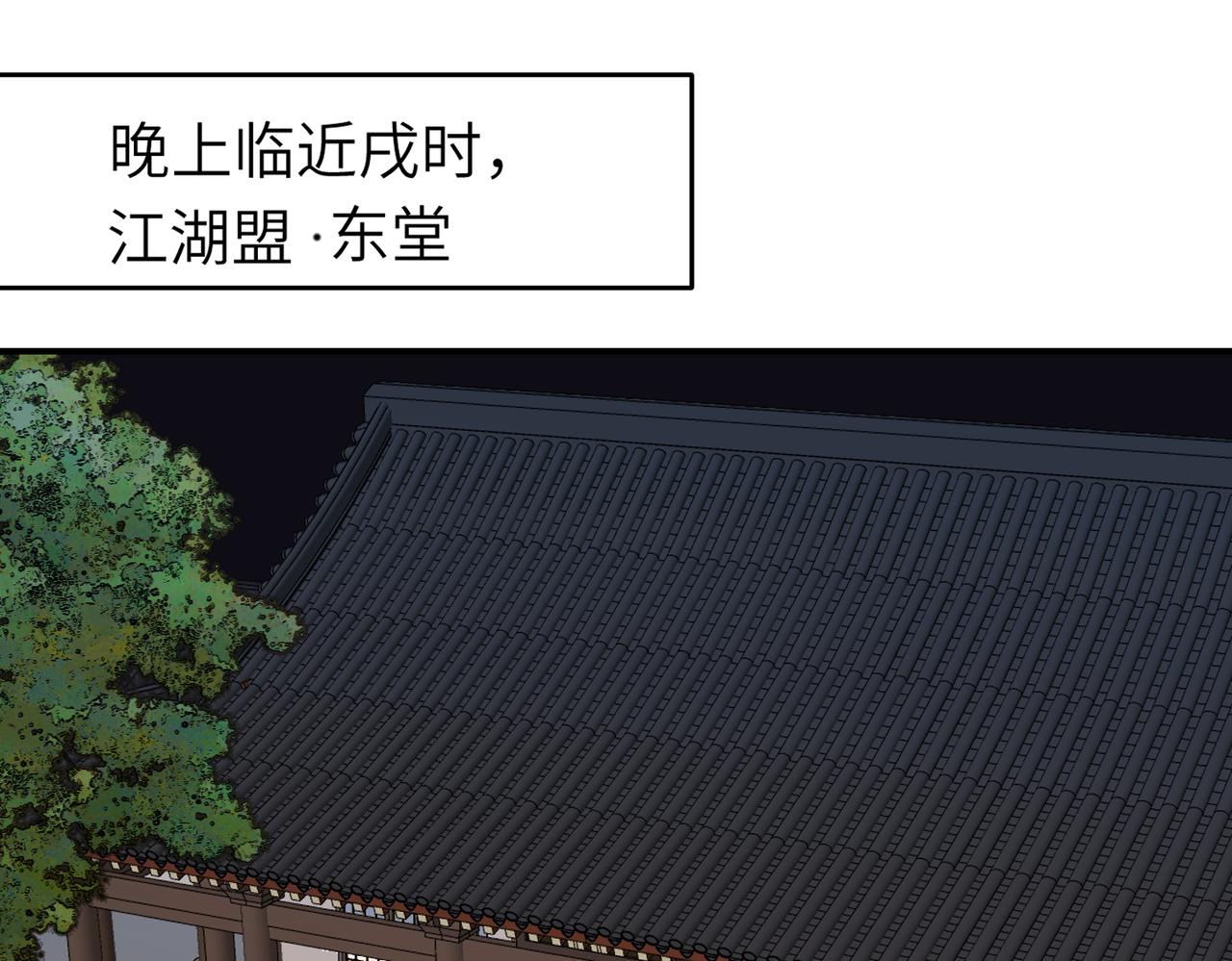 第31话 陷阱（上）(1/3)-第34话