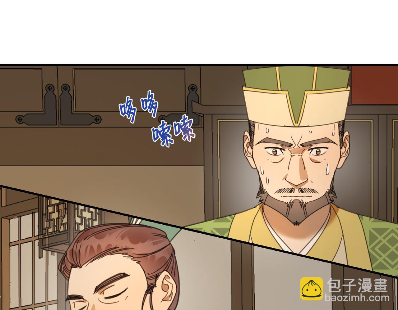 第31话 陷阱（上）(1/3)-第34话