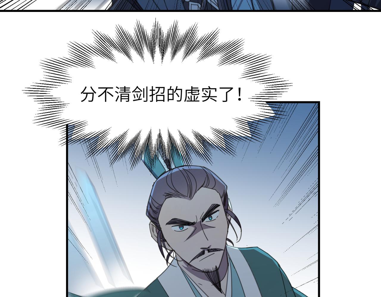 第33话 搜捕(1/3)-第36话