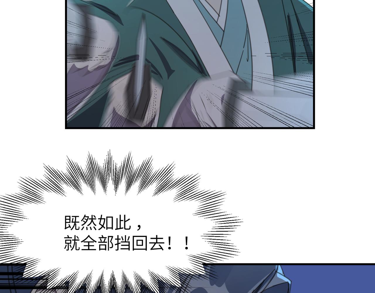 第33话 搜捕(1/3)-第36话