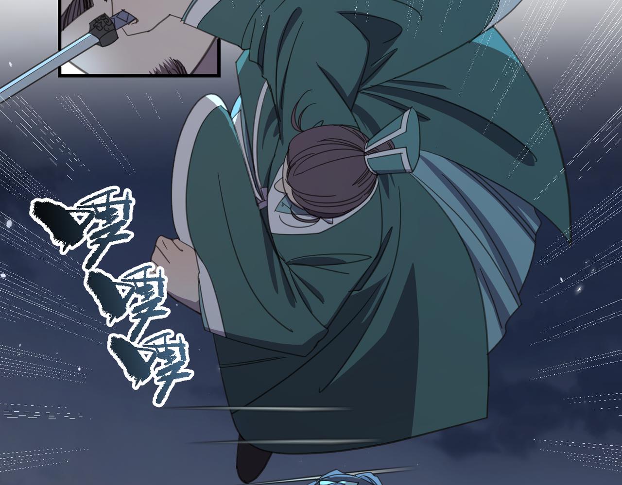 第33话 搜捕(1/3)-第36话