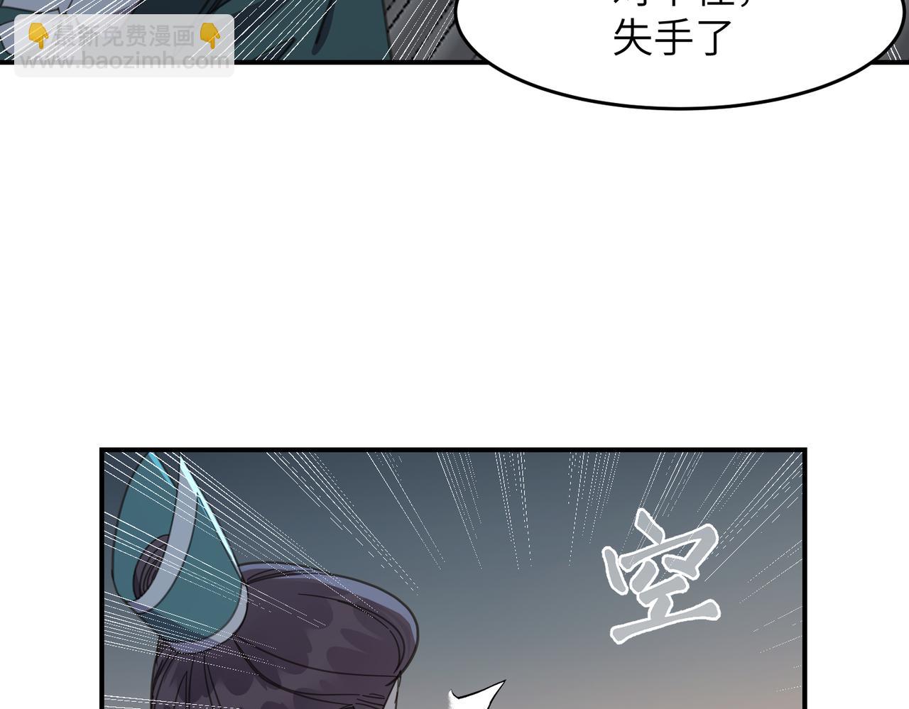 第33话 搜捕(1/3)-第36话