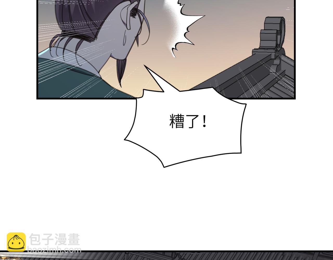 第33话 搜捕(1/3)-第36话